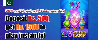 خوش آمدید بونس: 100% میچ promotion banner