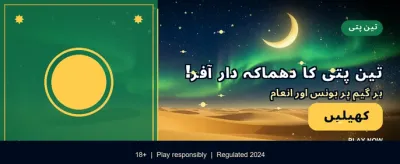 988win کے ساتھ جیتیں بڑا انعام